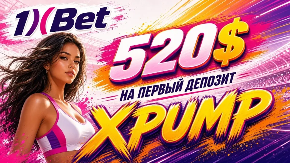 5 фактов о платформе 1ХБЕТ для новых пользователей